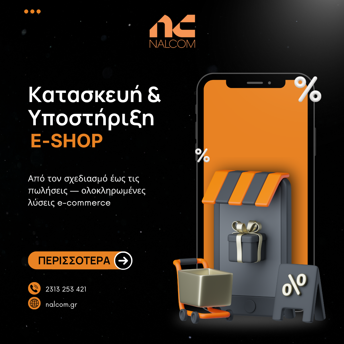 Nalcom Facebook ad