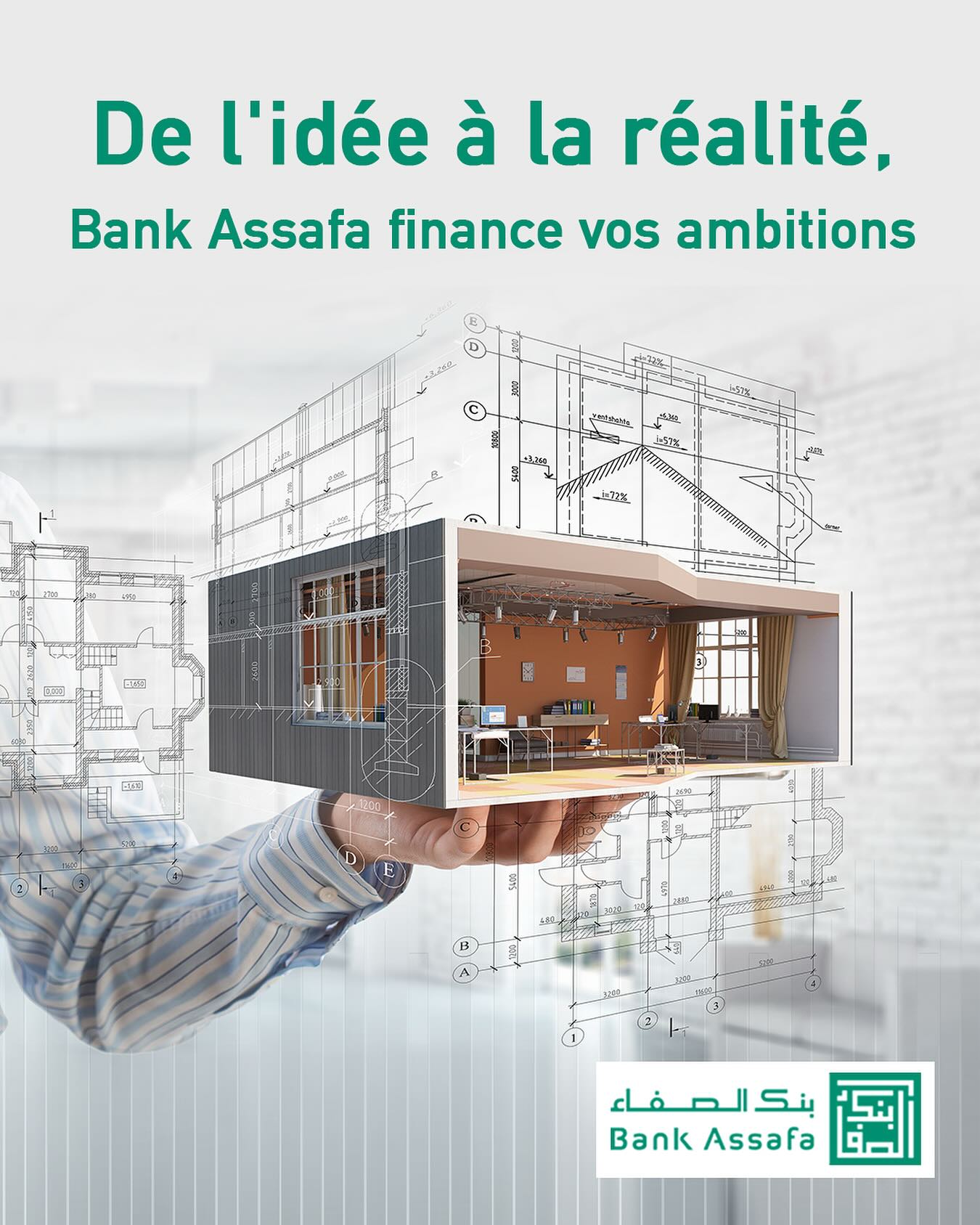 Bank Assafa - بنك الصفاء Facebook ad