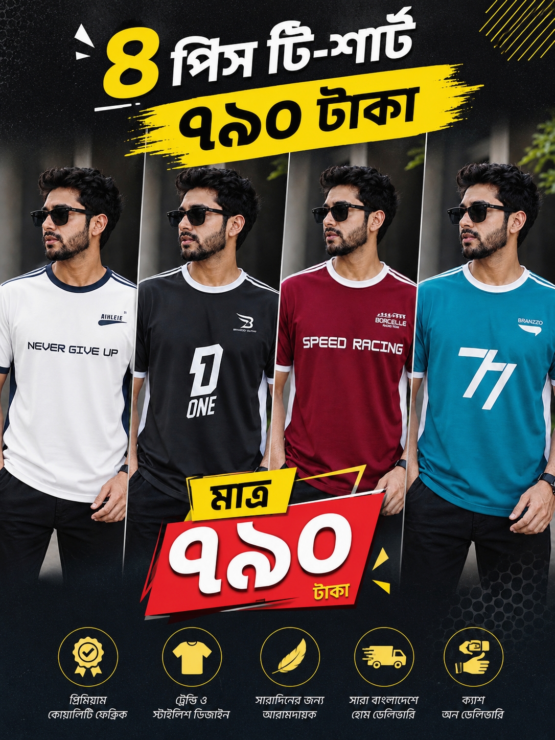 Branzzo Facebook ad