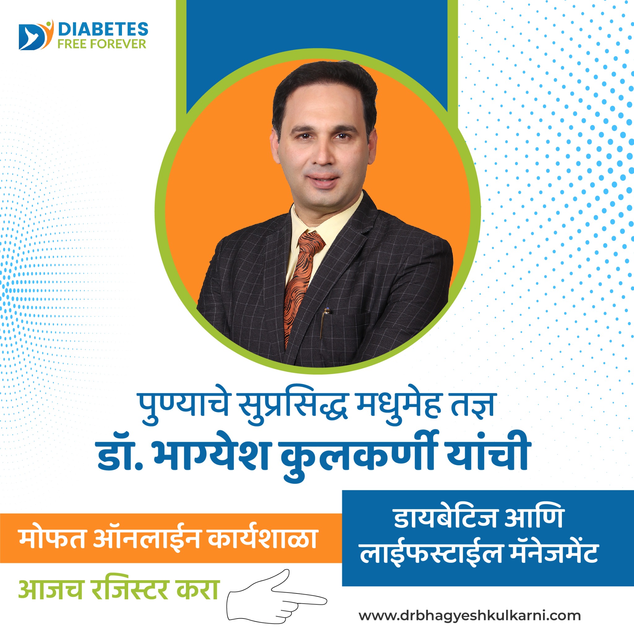 Dr Bhagyesh Kulkarni Facebook ad