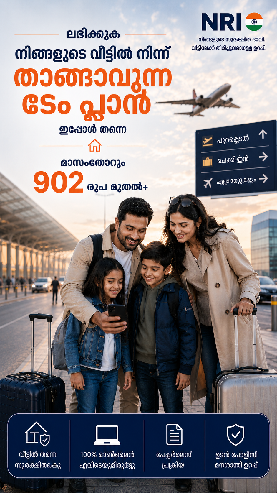 Best Term Insurance  Facebook ad