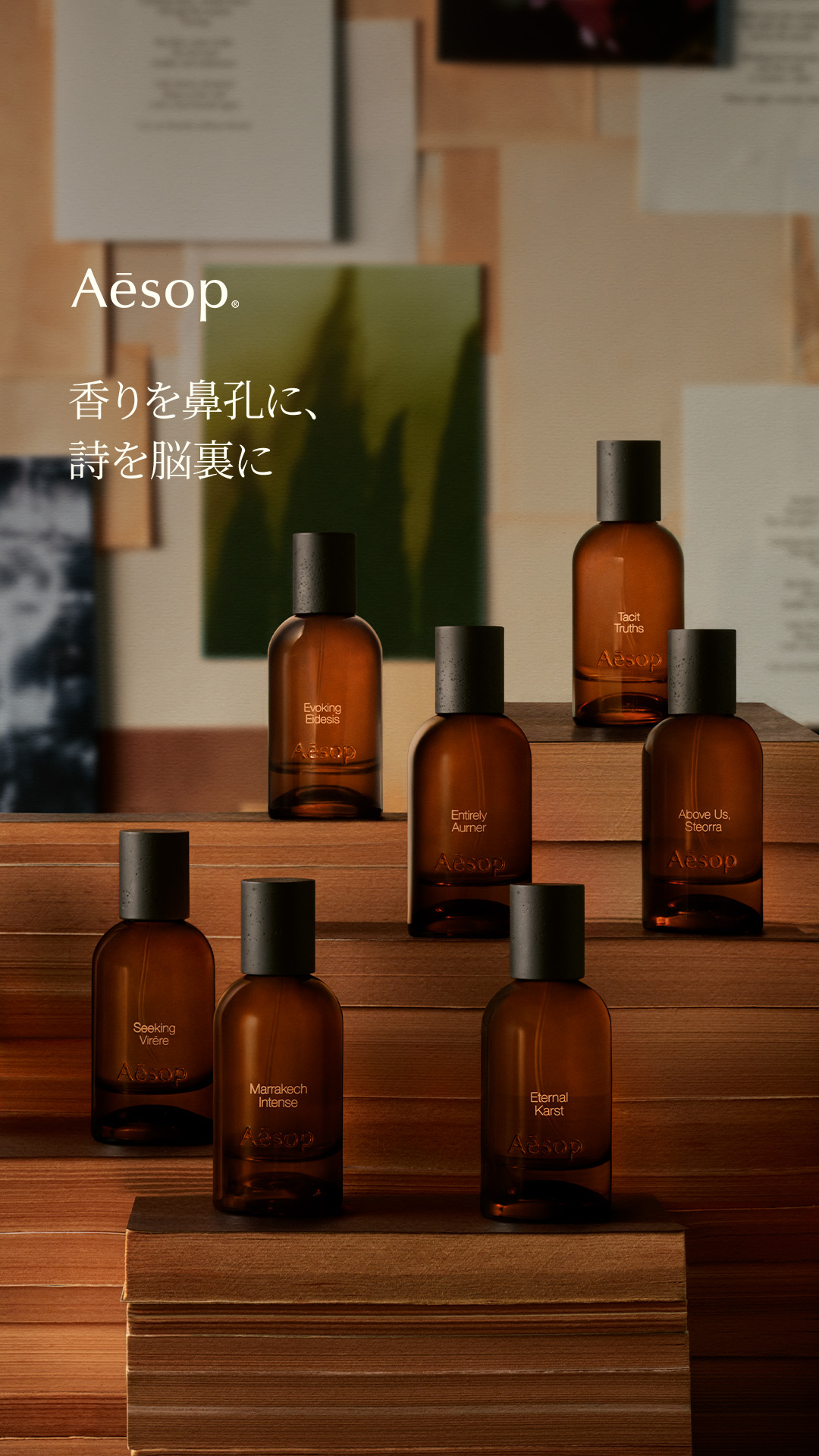Aesop Facebook ad