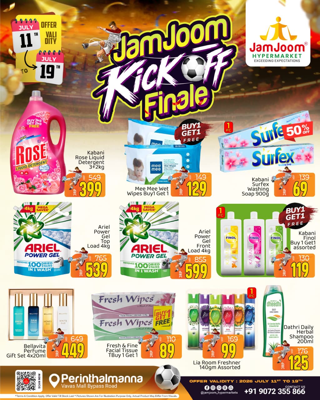JamJoom hypermarkets Facebook ad: തീർന്നിട്ടില്ല രാമാ. കളി ഇനി തുടങ്ങാൻ പോകുന്നതേ ഉള്ളൂ!