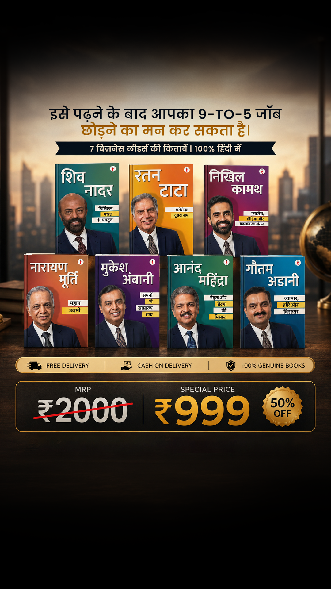 Top Business Books Facebook ad
