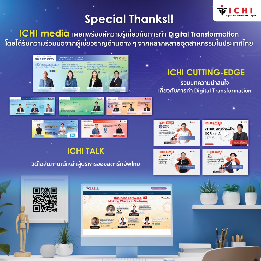 ICHI media Facebook ad: Special Thanks