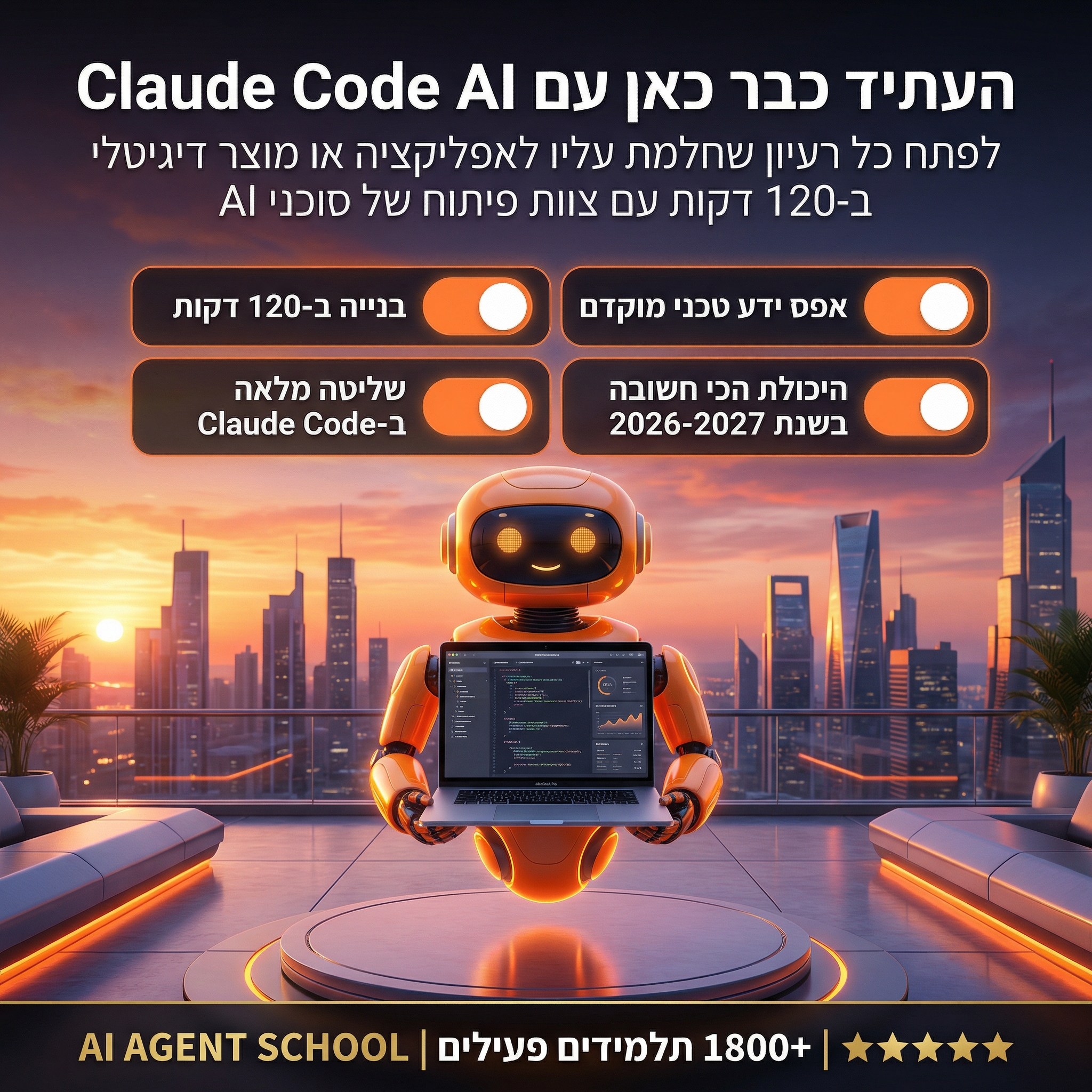 Zavit Media Facebook ad