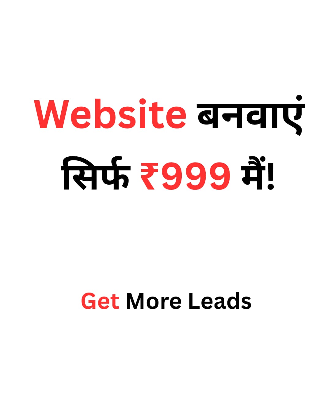 Growth Passives Facebook ad: Get Your Business Website Today