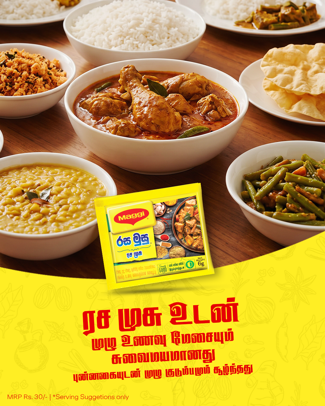 MAGGI Sri Lanka Facebook ad: MAGGI Sri Lanka | World class food manufacturing for…