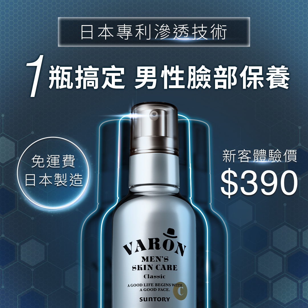 三得利健康網路商店 Facebook ad