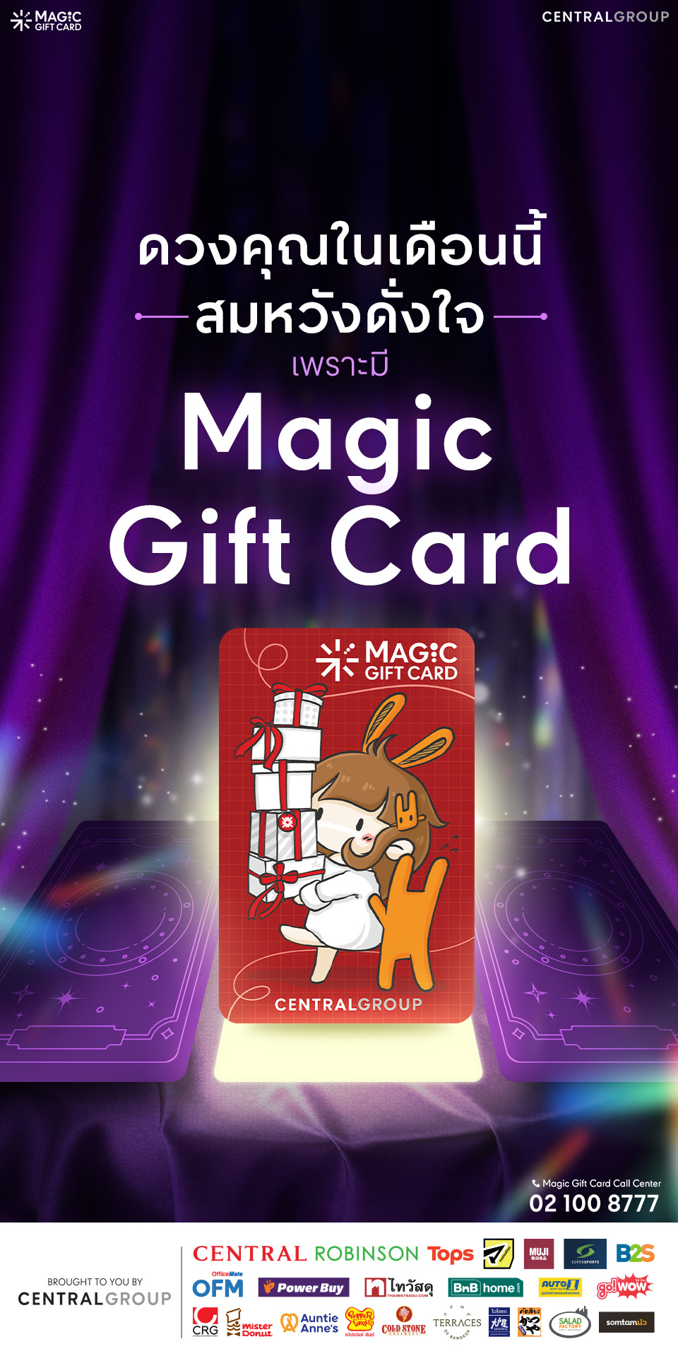 Magic Gift Card Facebook ad