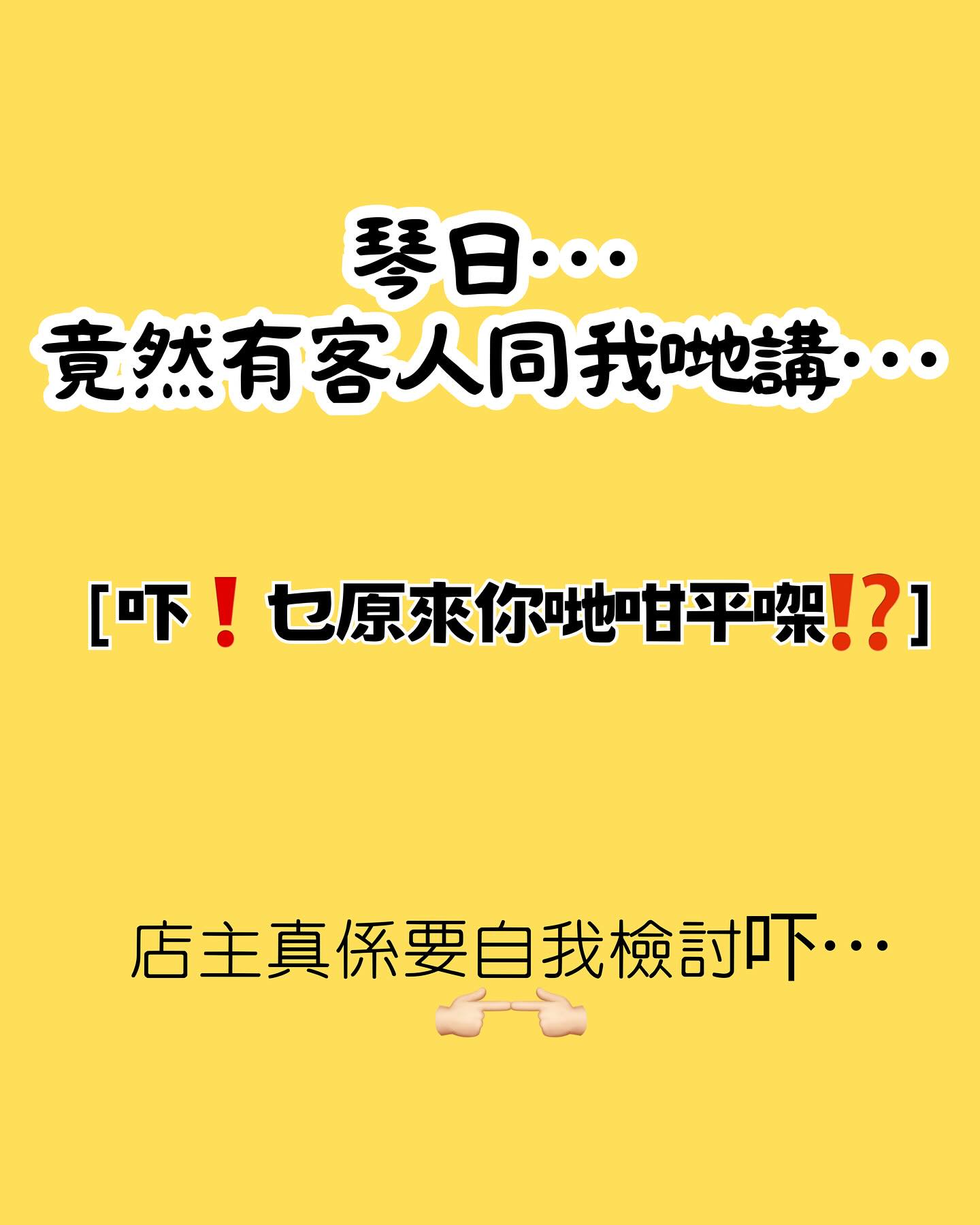 Vinca Beauty 單次美容中心 Facebook ad: 話說⋯店主呢幾日都放大假,去咗湊仔女~