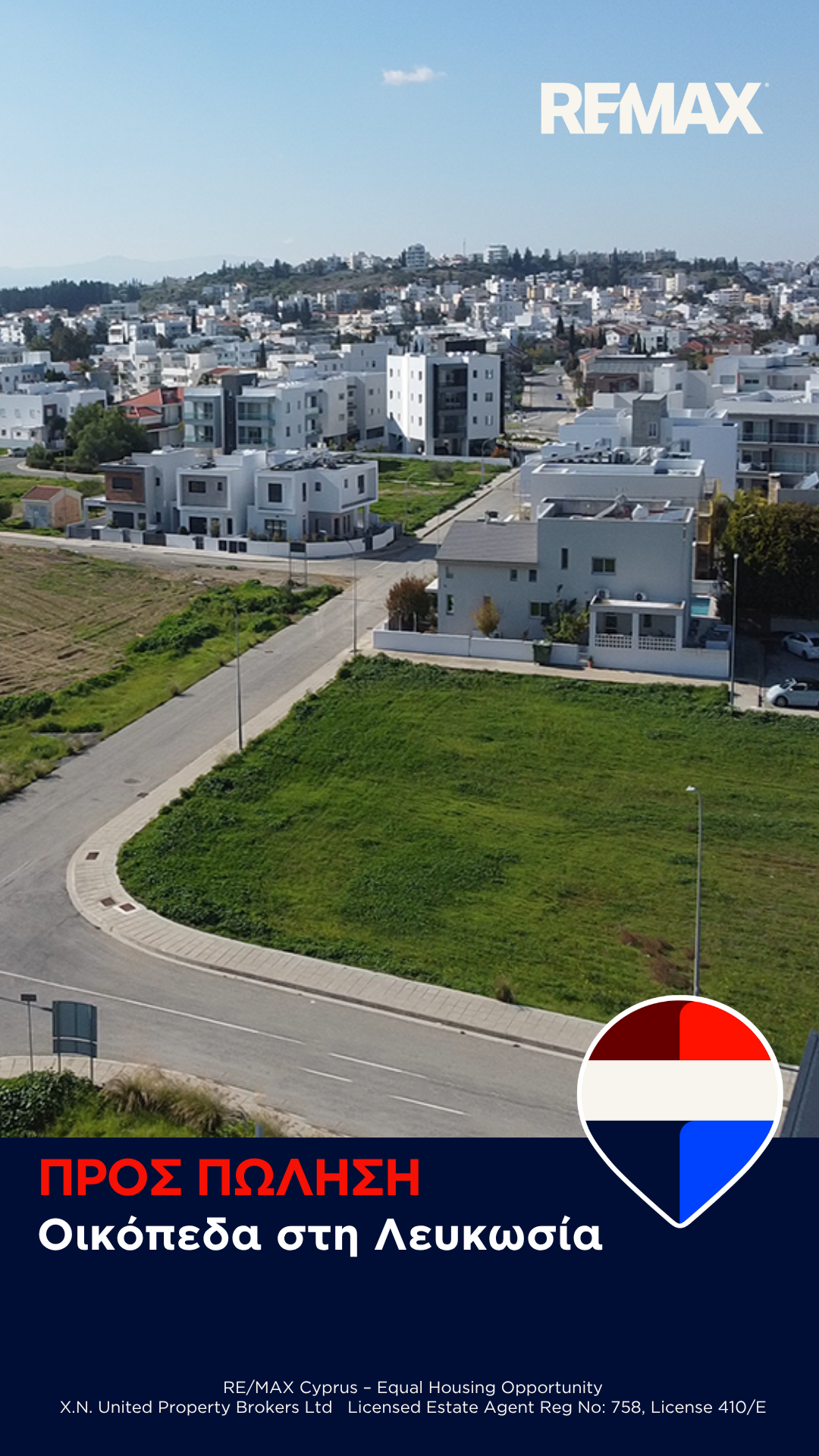 REMAX Cyprus Real Estate Agency Facebook ad