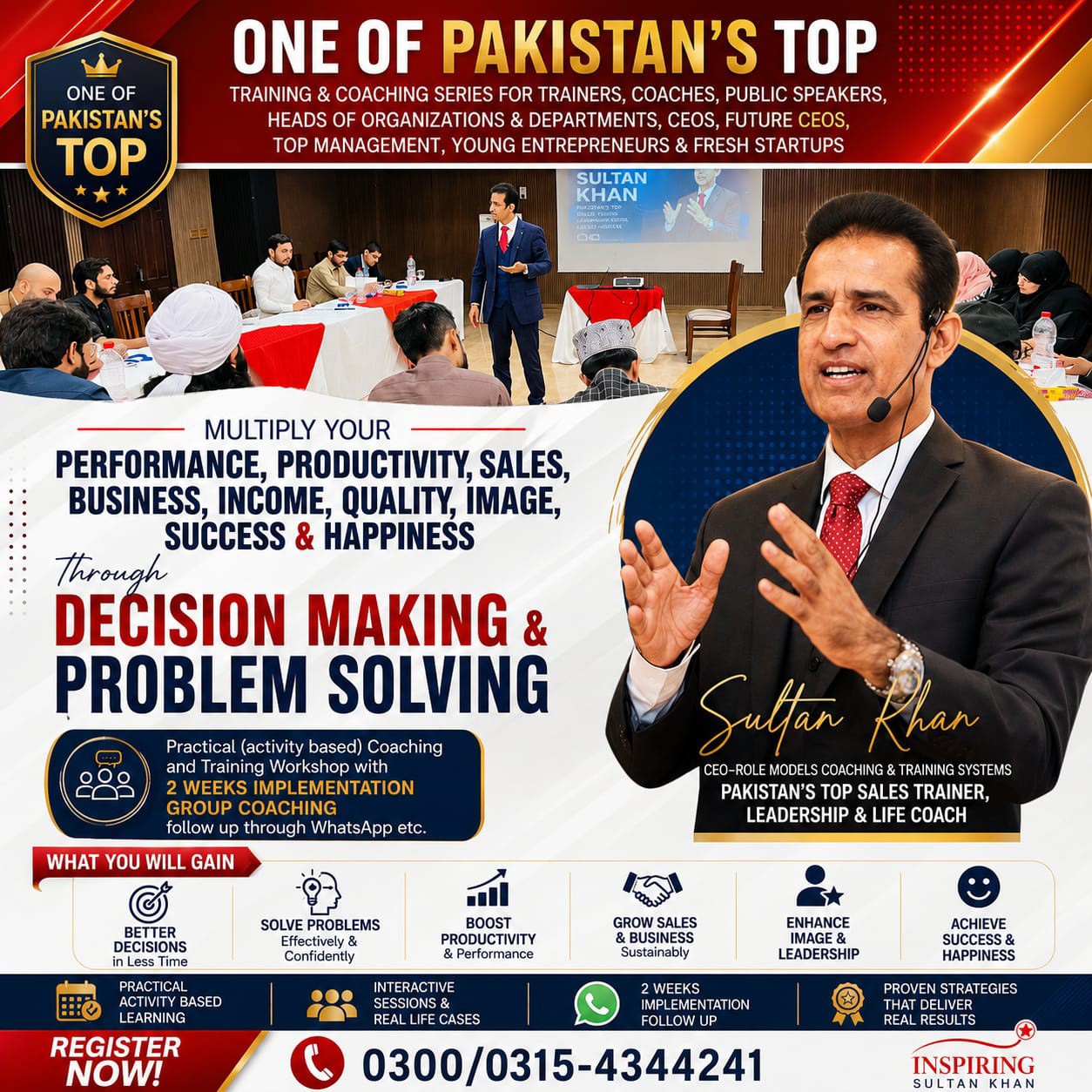 Inspiring Sultan Khan Facebook ad