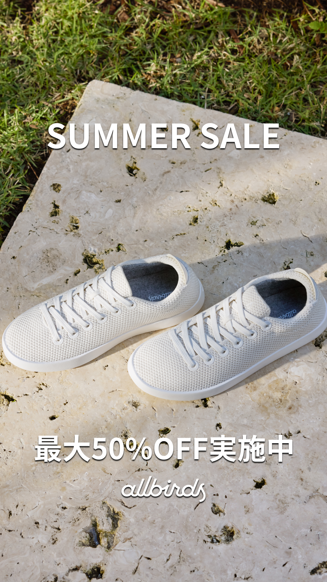 Allbirds Japan Facebook ad