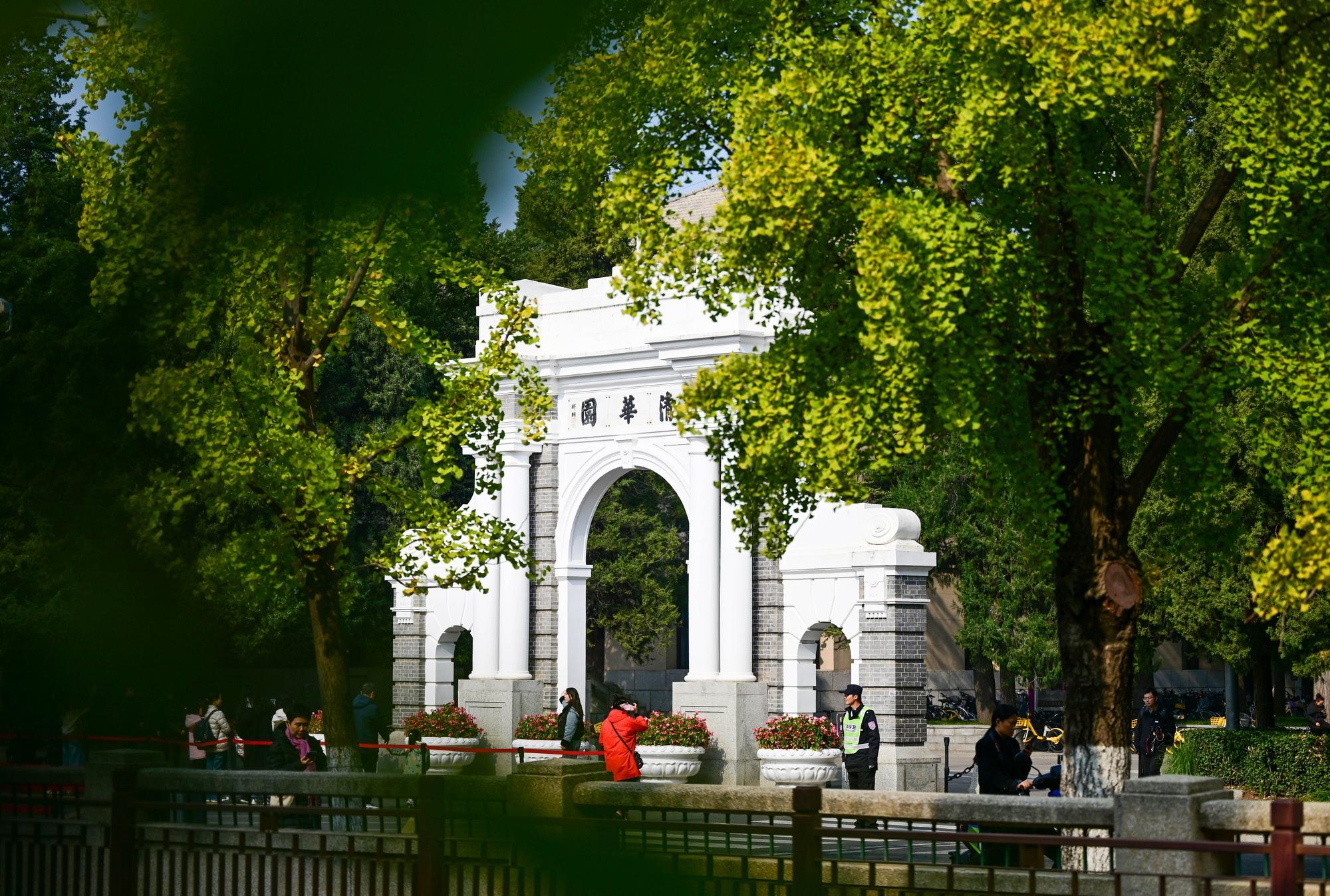 Xinhua Culture&Travel Facebook ad