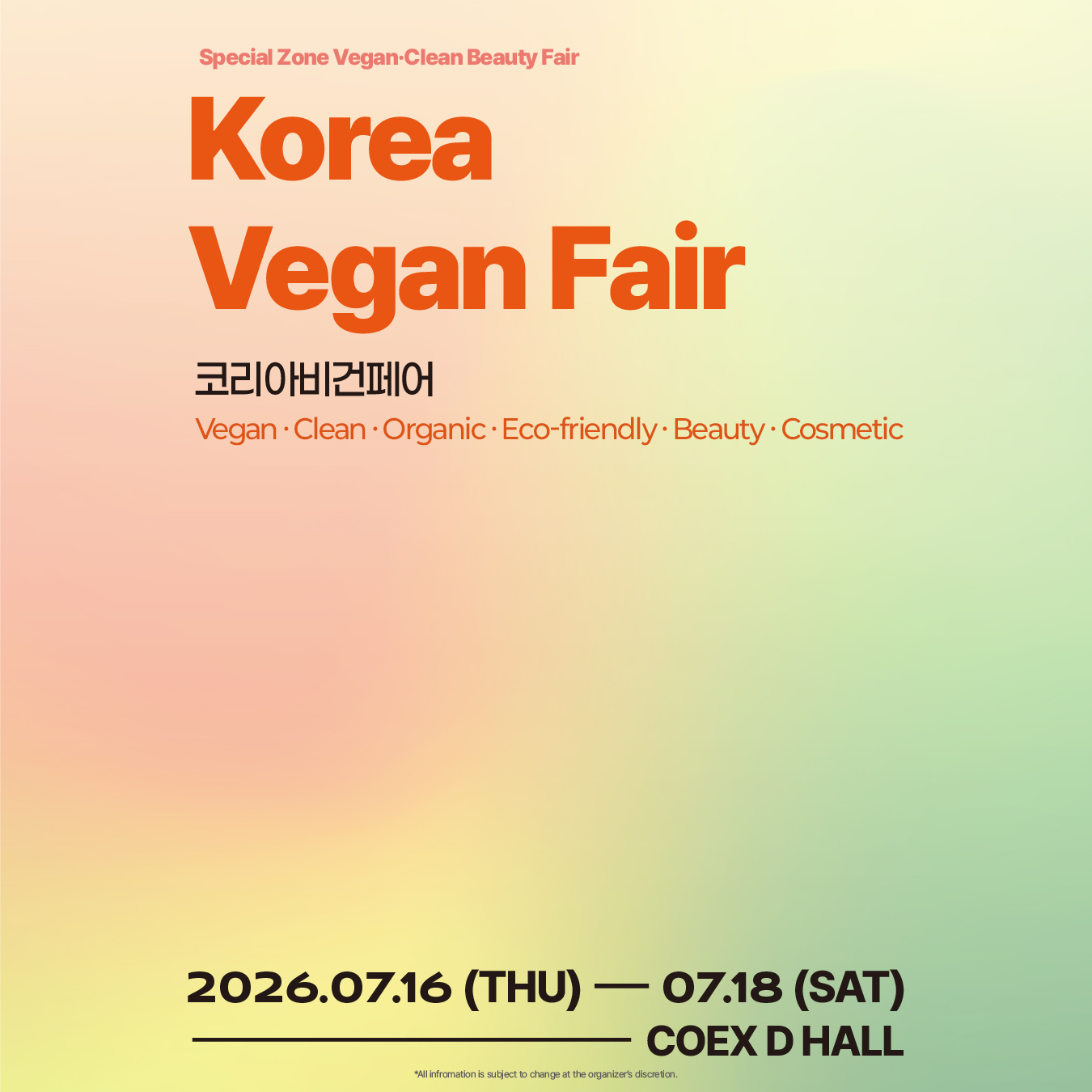 비건·클린뷰티페어 Vegan·Clean Beauty Fair Facebook ad: 코리아비건페어 2026
