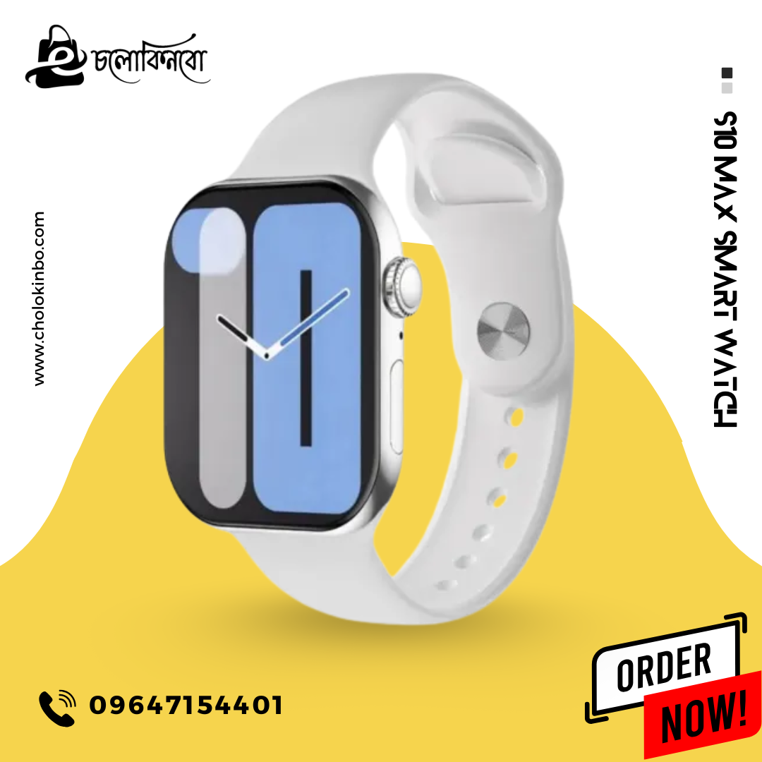 CholoKinbo Facebook ad: এখনই অর্ডার করুন-স্টক শেষ হয়ে যাচ্ছে দ্রুত!