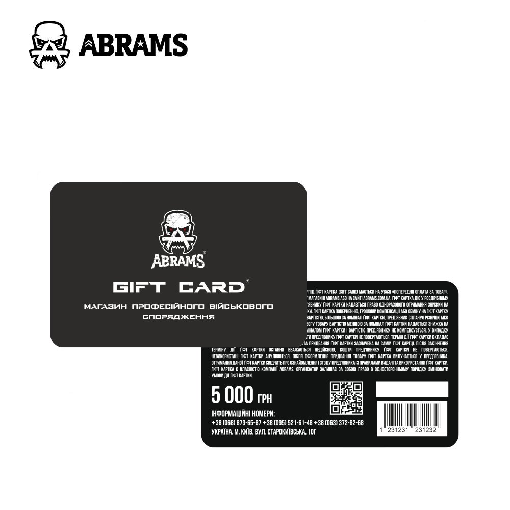 Інтернет-магазин Abrams.com.ua Facebook ad