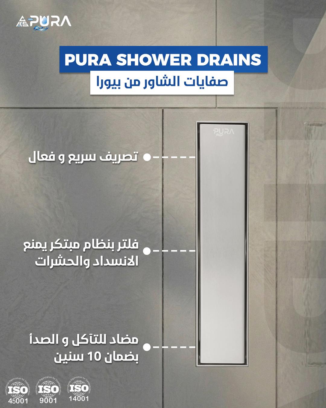 PURA Egy Facebook ad: Pura.Egy | Seller Profile on noon Egypt