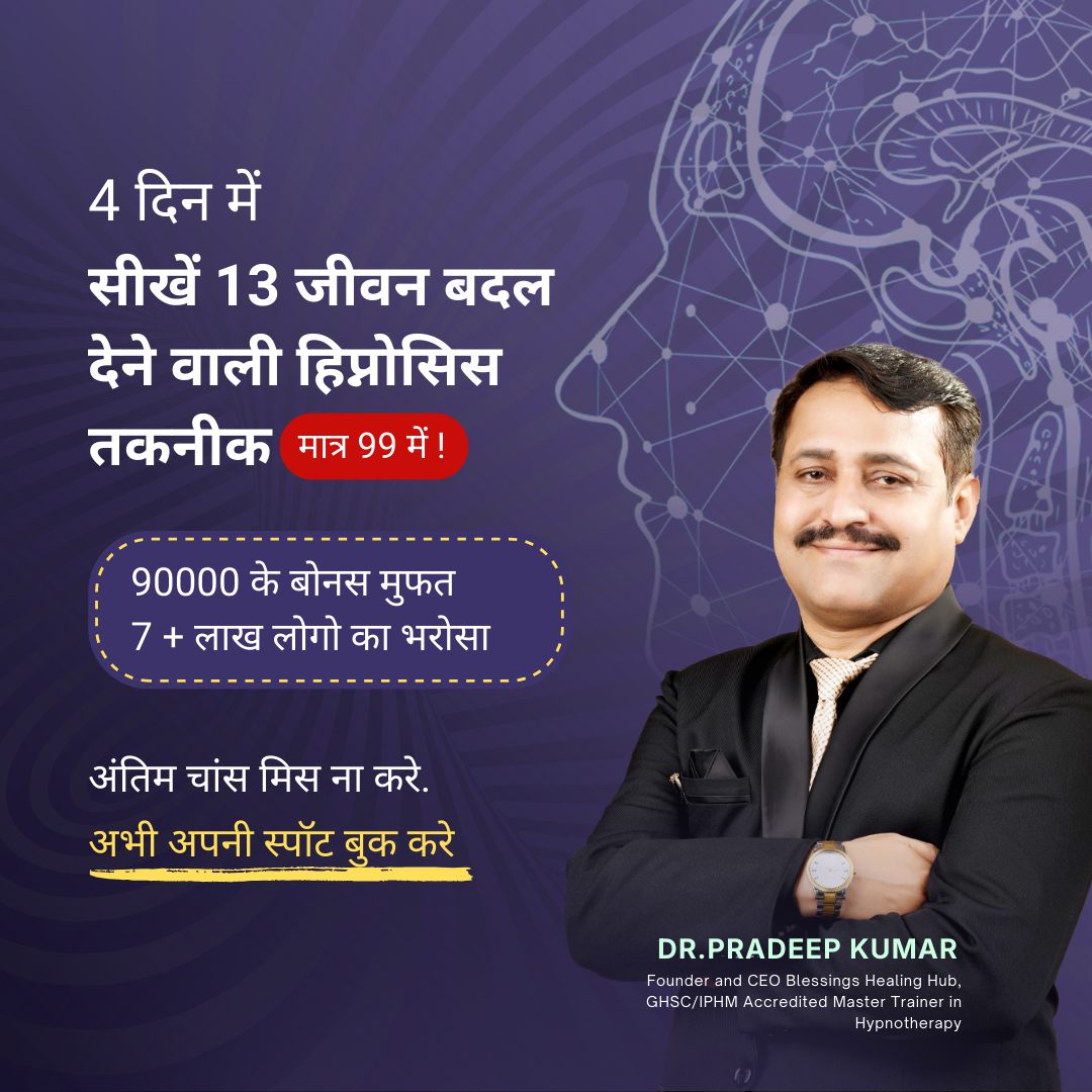 Dr. Pradeep Kumar Facebook ad