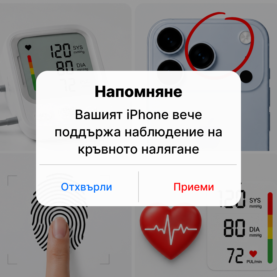 Health Tracker Yu Facebook ad
