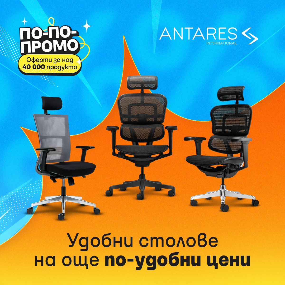 Ozone.bg Facebook ad