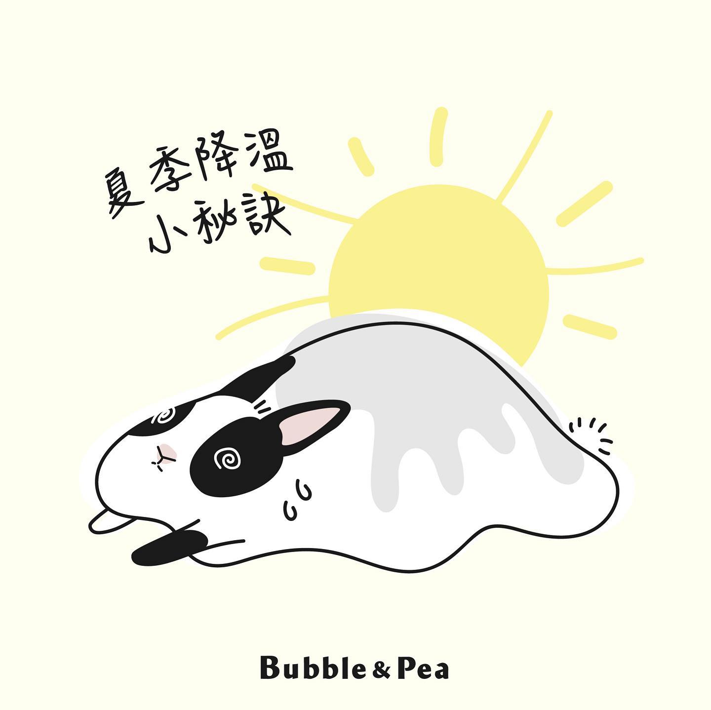 Bubble and Pea Facebook ad: 已經正式進入夏天了吧!? 台北溫度都30度左右了