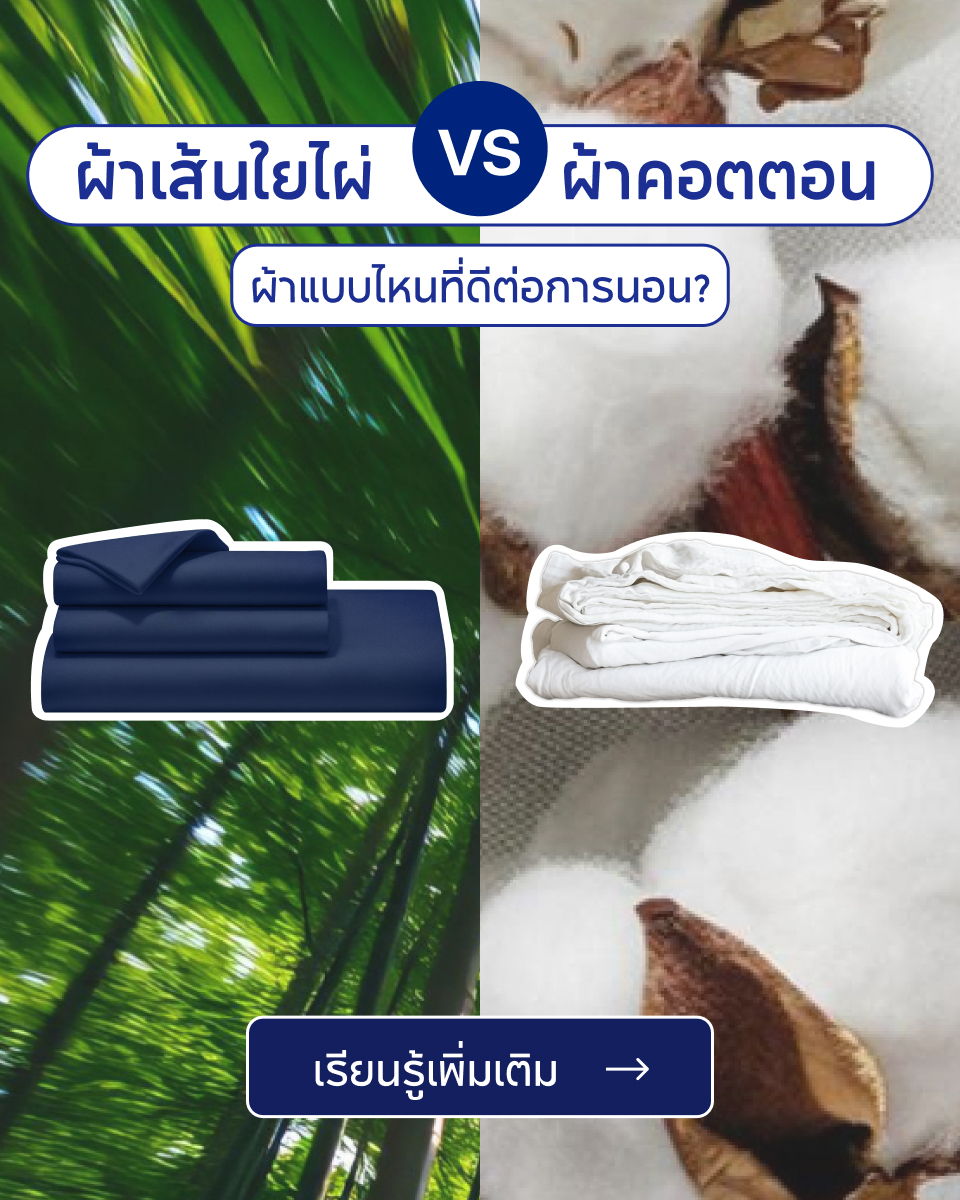 Top 5 Thai Facebook ad