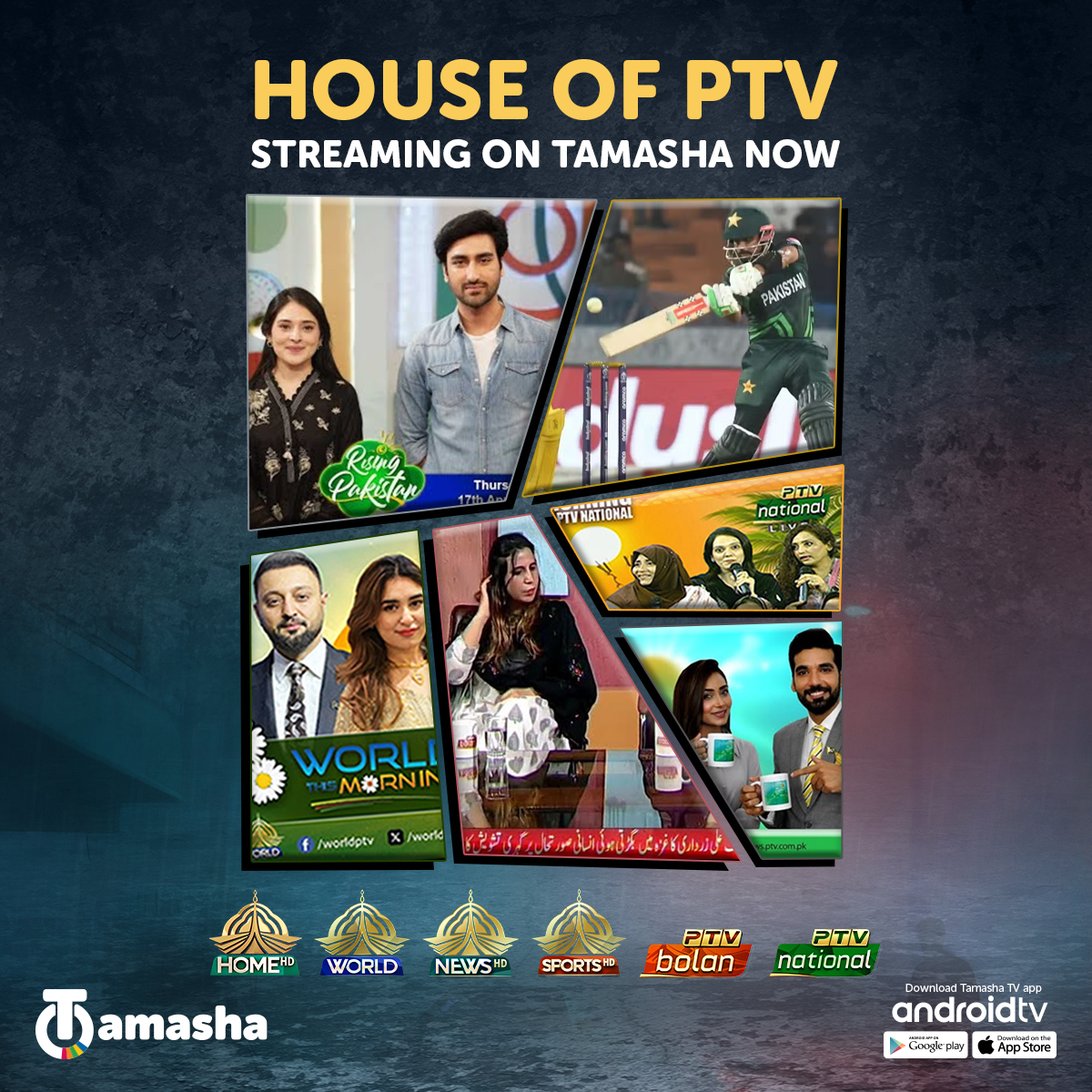 Tamasha Facebook ad