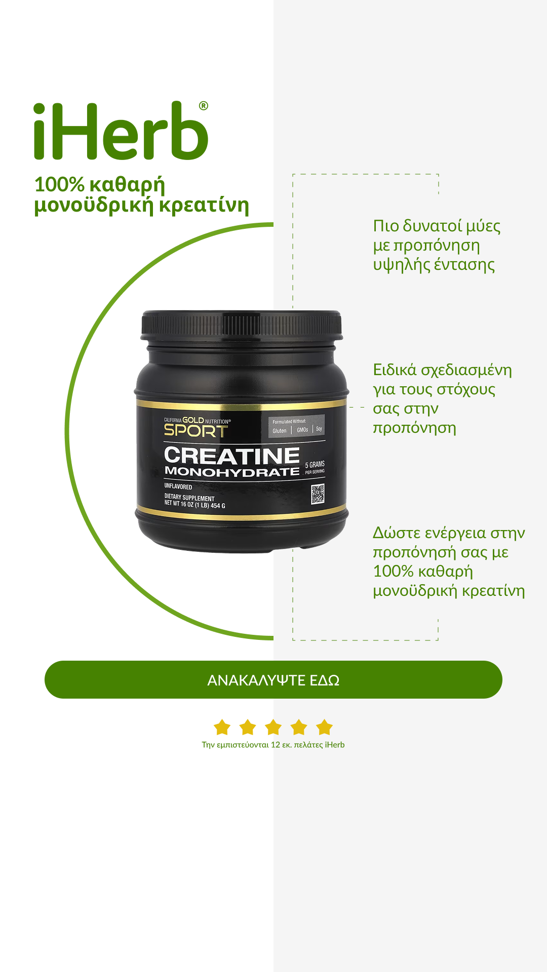 iHerb Facebook ad