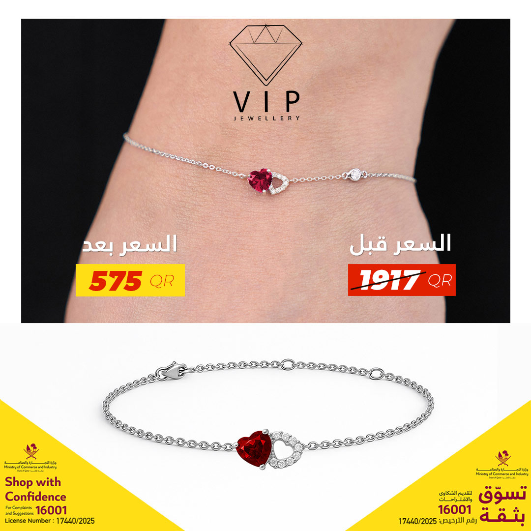 VIP Jewelry Facebook ad