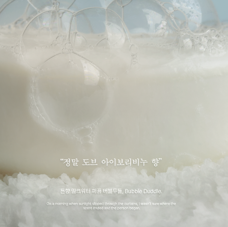 든향 Facebook ad