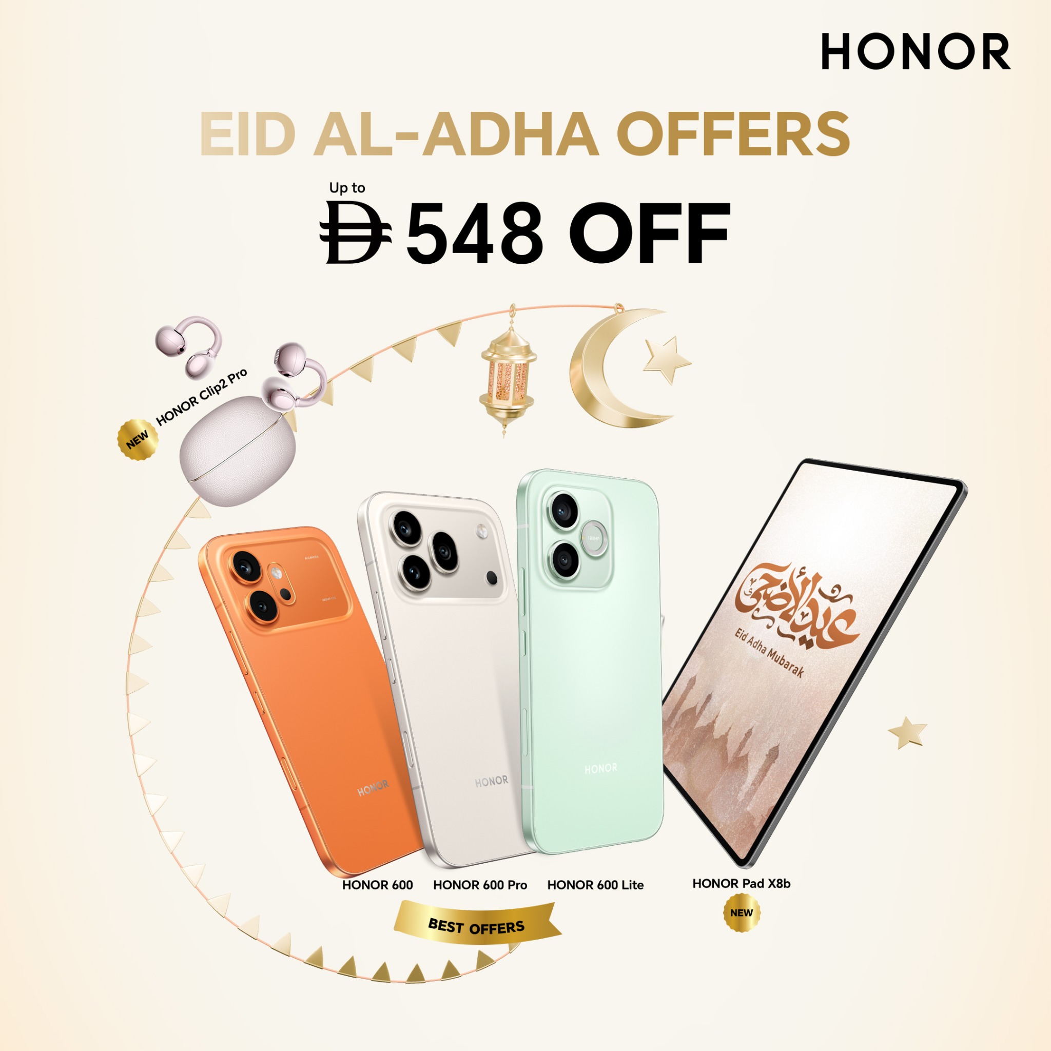 HONOR Arabia Facebook ad: Eid Al Adha celebrations deserve an upgrade.