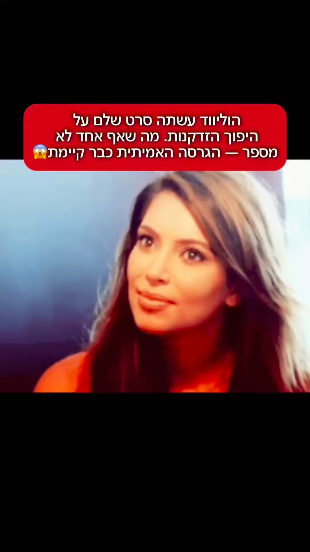 רינה חקיקי Facebook ad: החזירי לעור שלך את המראה הבריא תוך 3 שבועות!
