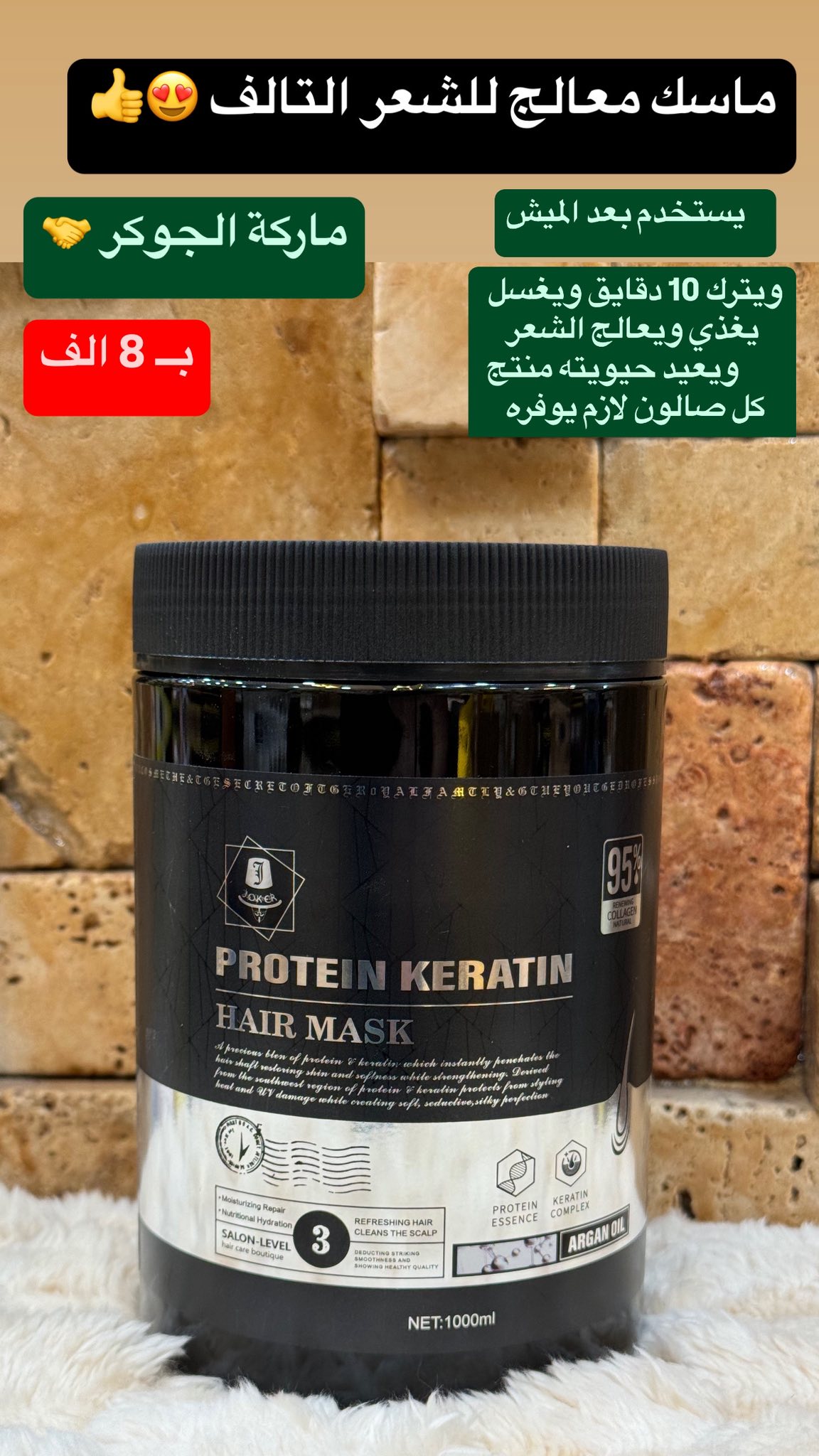 دايموند للصالونات Facebook ad