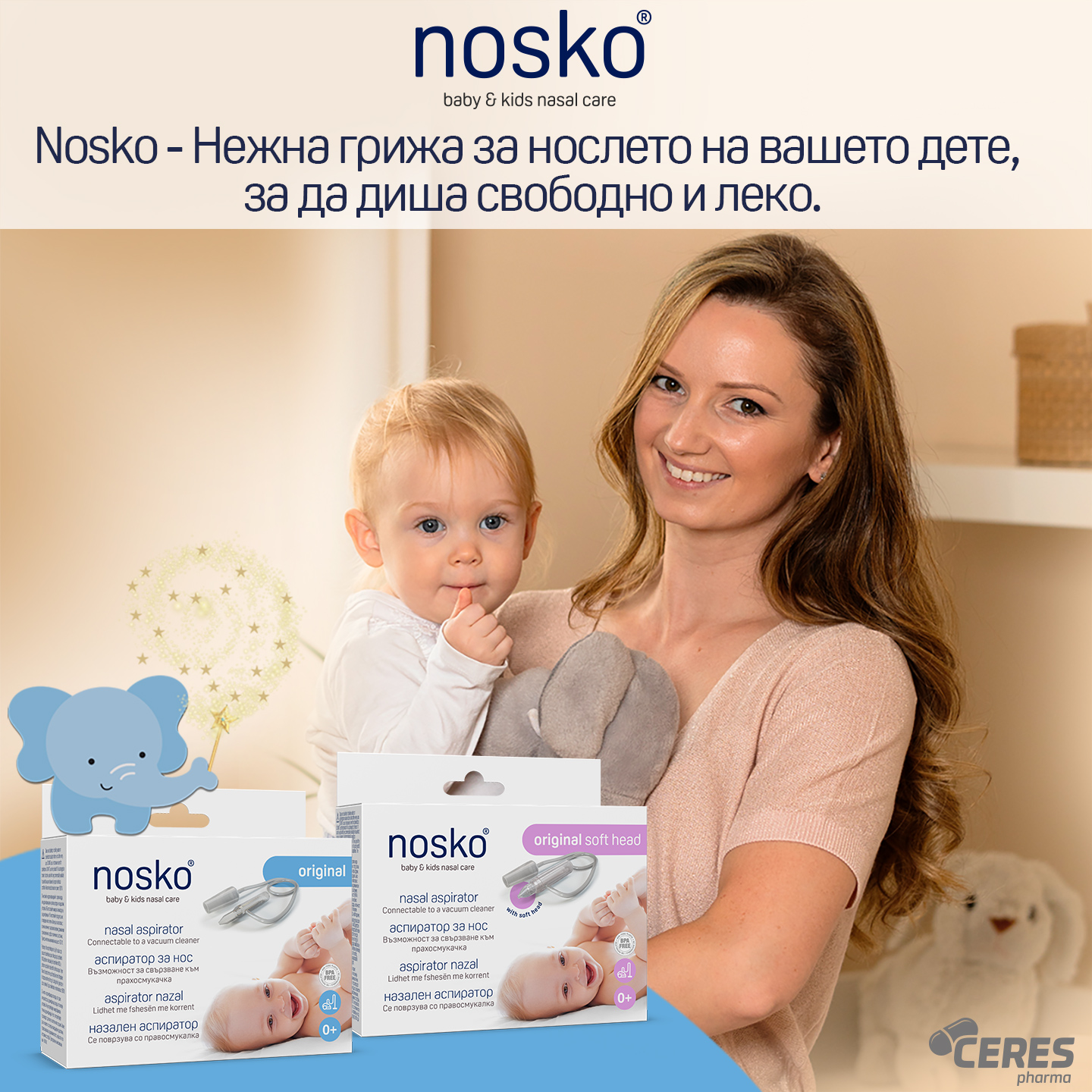 ABOPharma България Facebook ad
