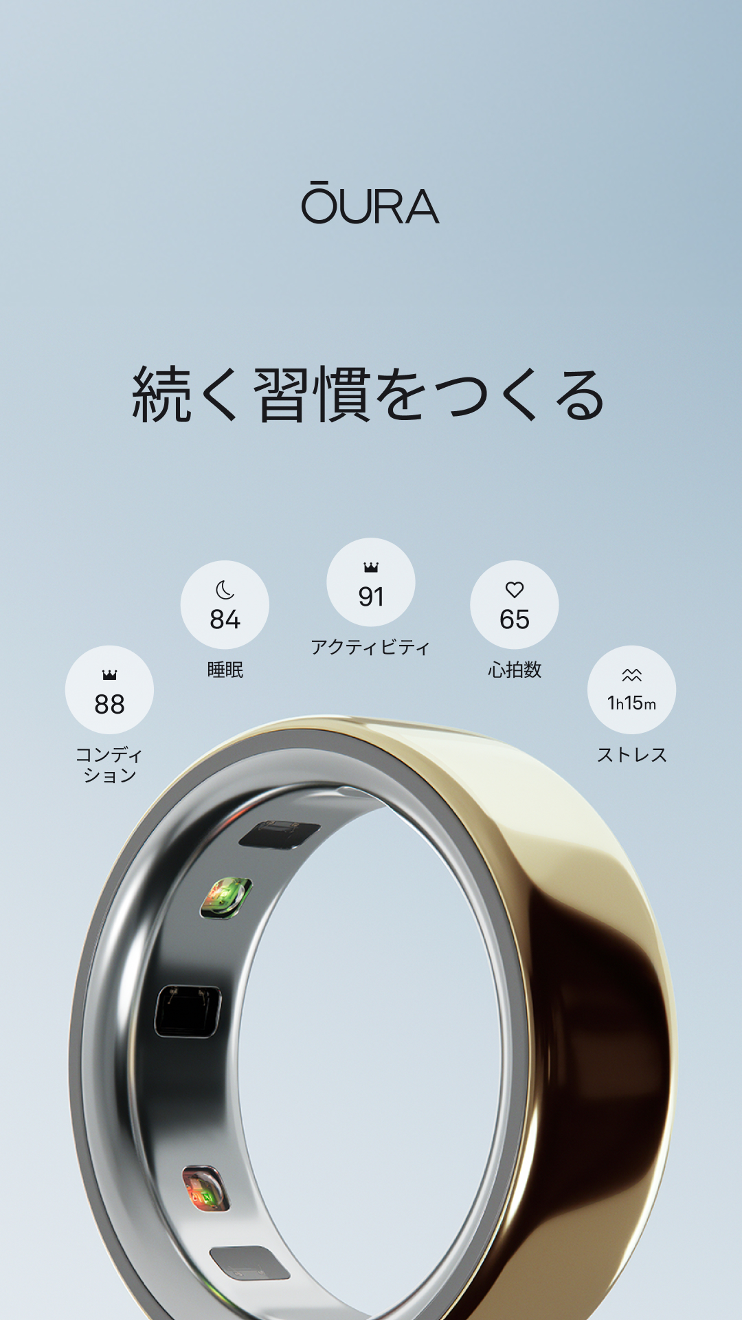ŌURA Facebook ad