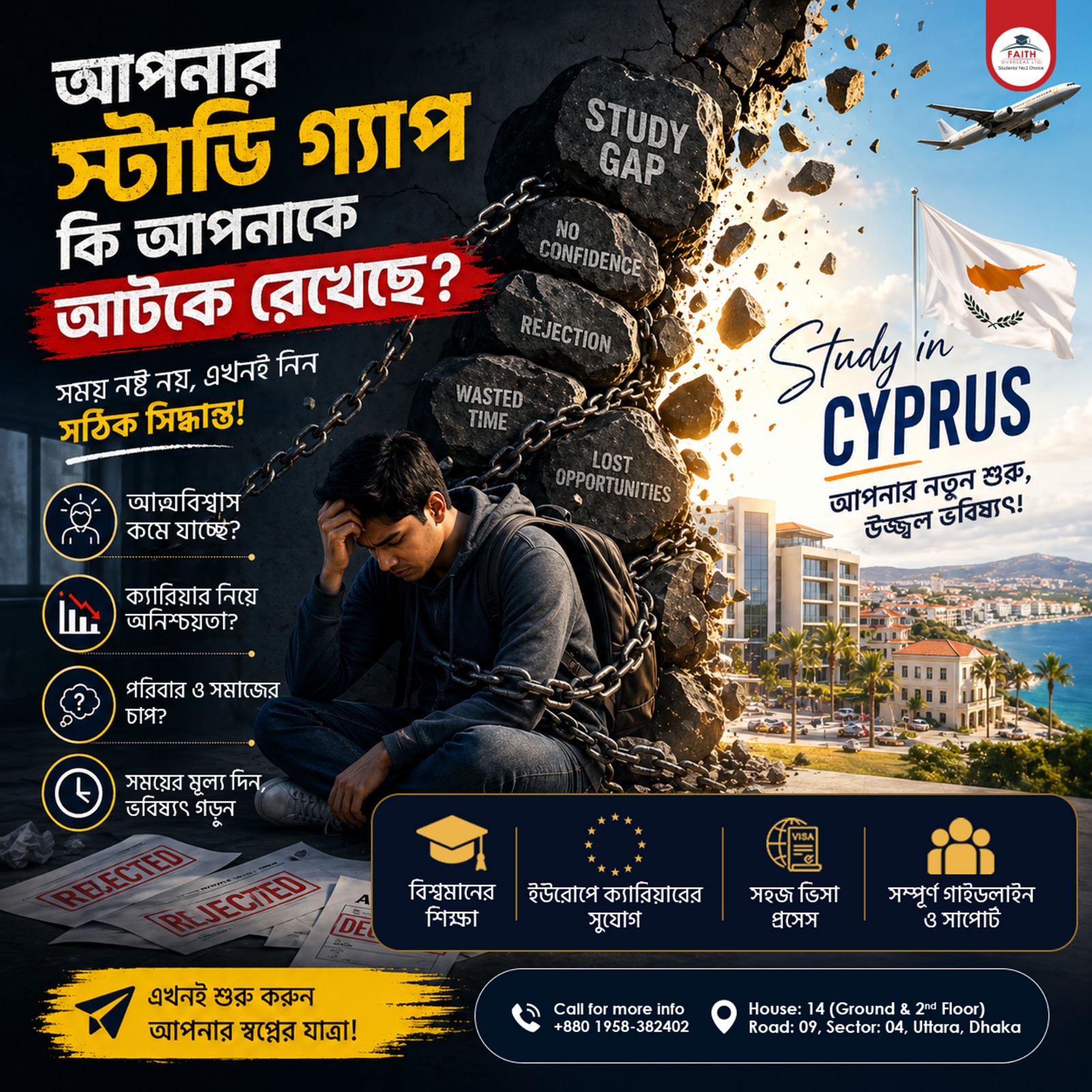 Faith Overseas BD Facebook ad: আপনার Study Gap কি আপনাকে পিছিয়ে রাখছে?