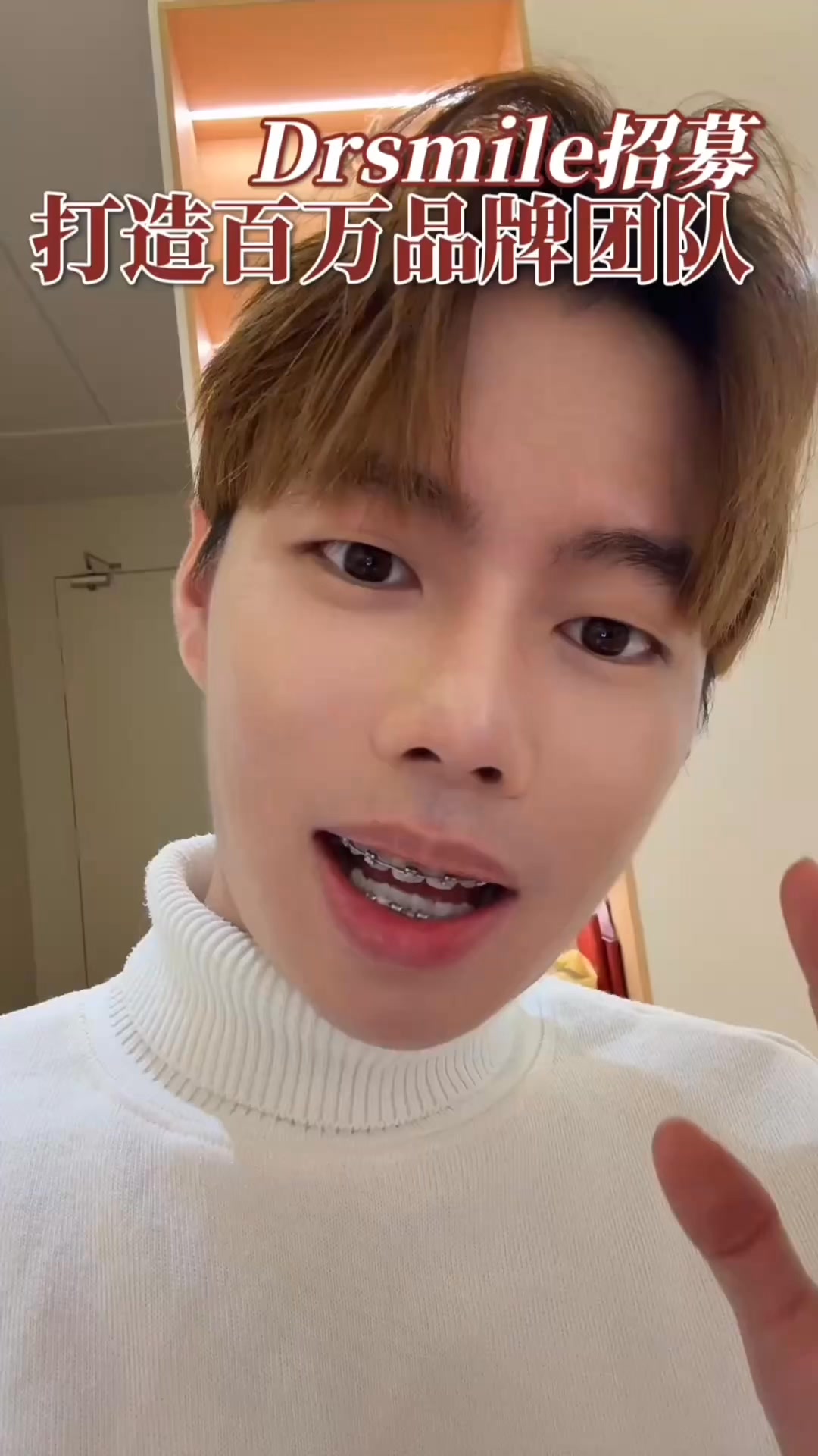 Dr Smile Whitening Facebook ad: JB 招聘 Content Creator / Digital Marketer
