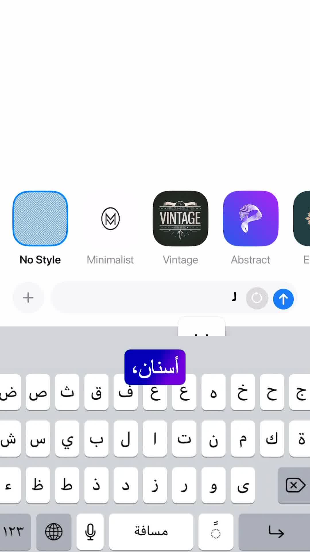 Nova - AI Chatbot Facebook ad: أداة إنشاء شعارات بالذكاء الاصطناعي