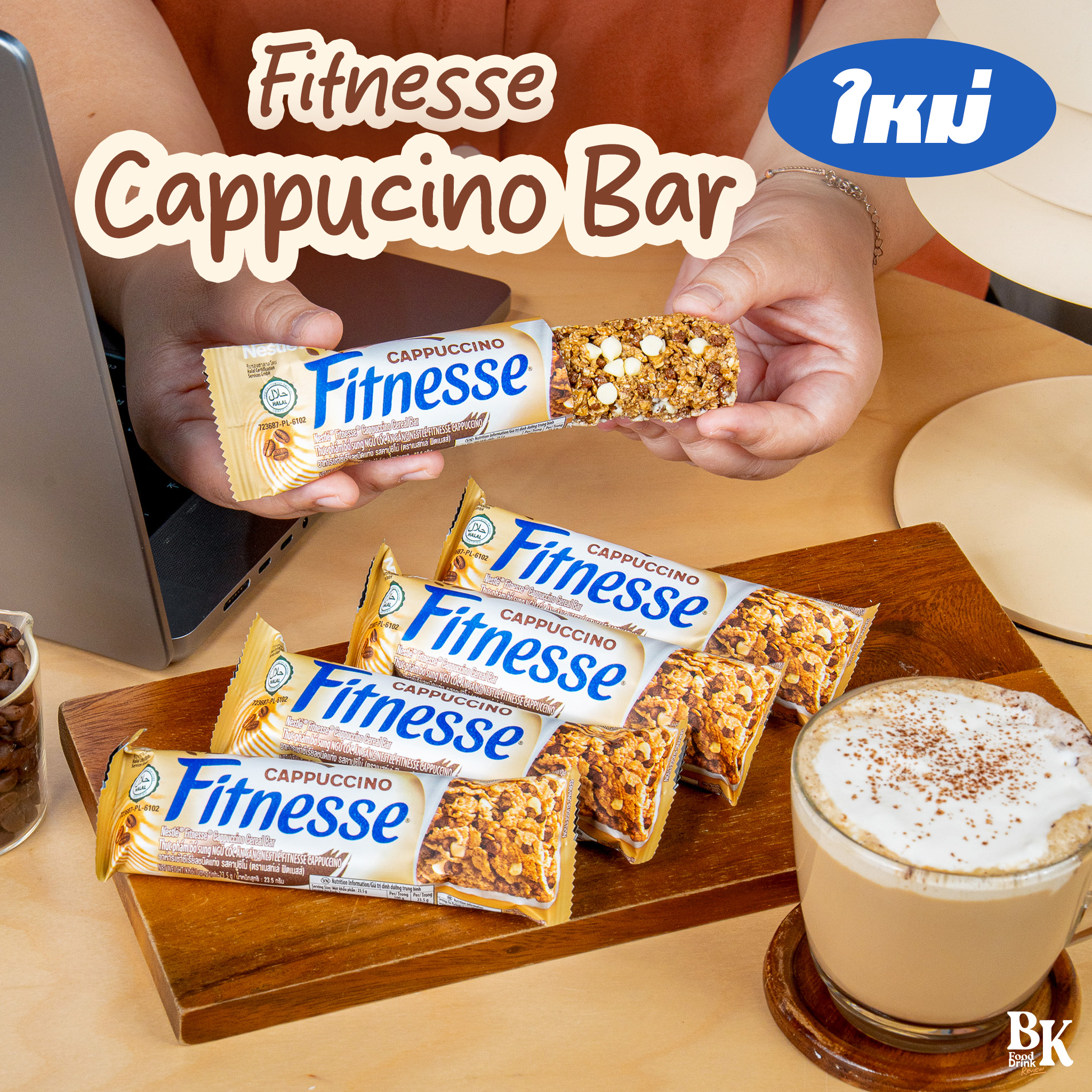 BKreview - Food and Drink Reviews Facebook ad: คอกาแฟต้องเลิฟ สายเร่งรีบต้องรัก