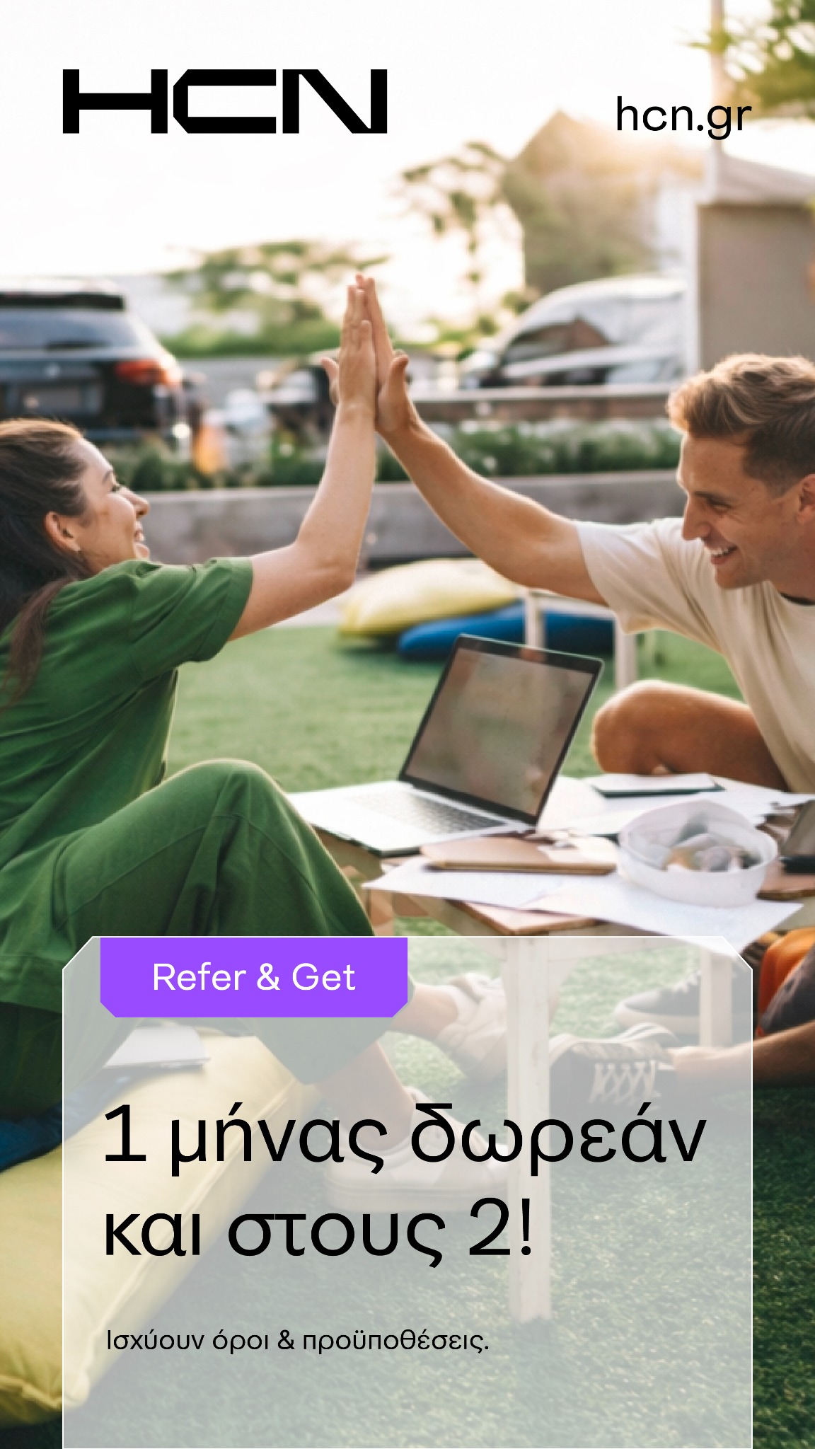 HCN Facebook ad from May 22, 2026