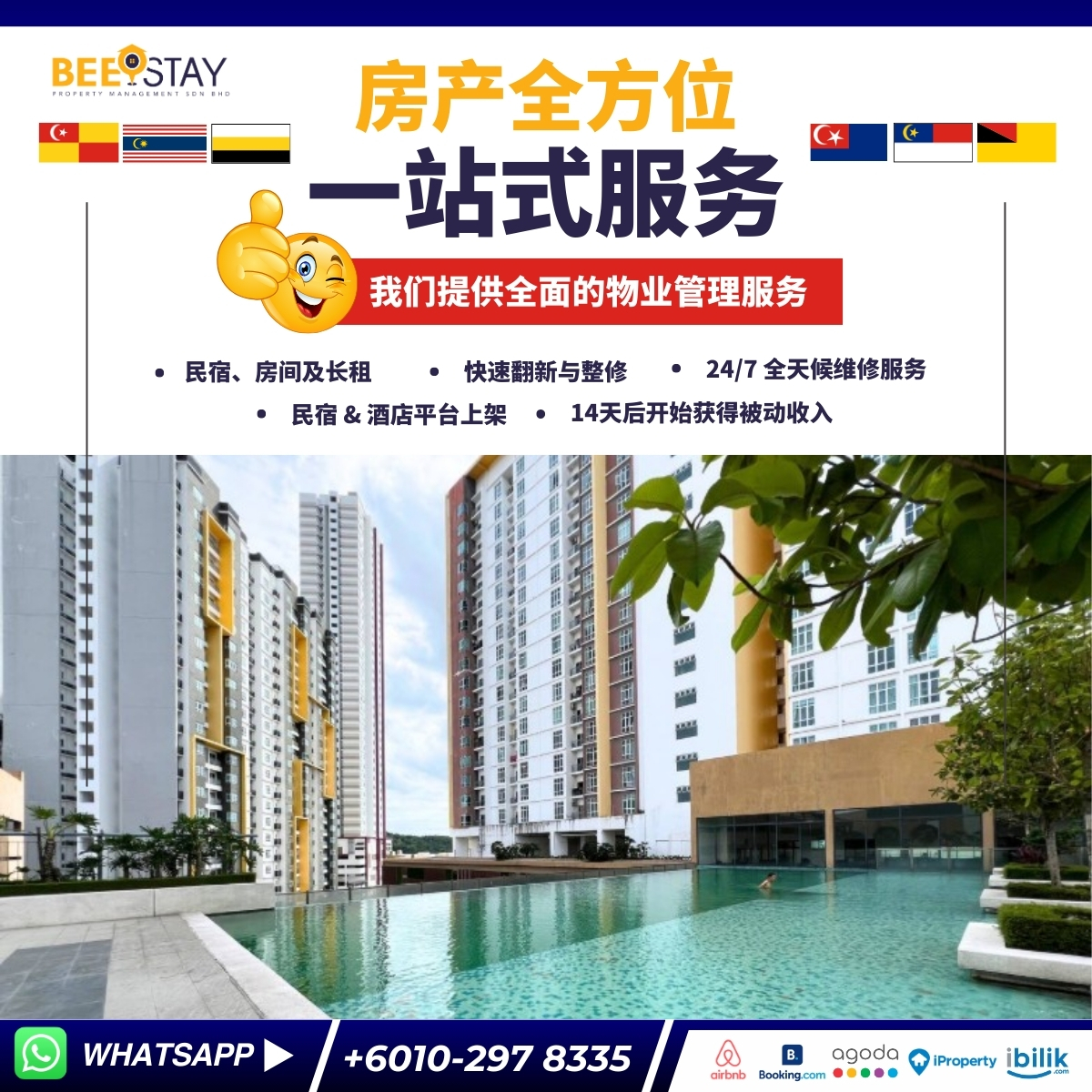 BeeStay Property Management Sdn Bhd Facebook ad