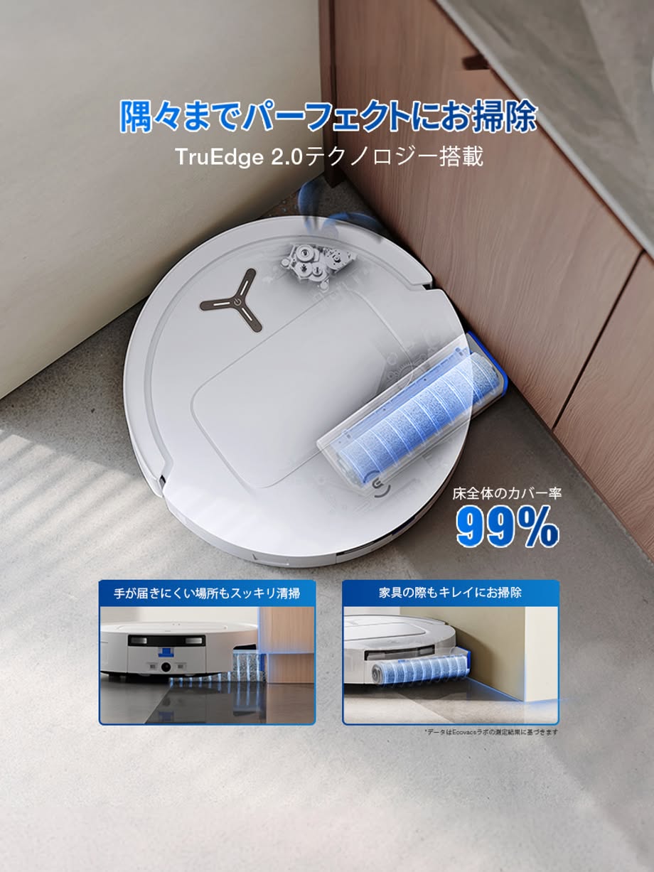 ECOVACS ROBOTICS Facebook ad