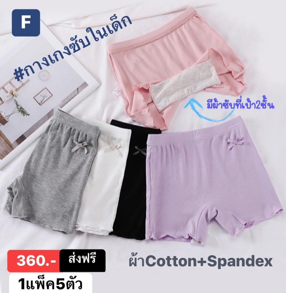 MamaSayHi-มาม่าเซย์ไฮ Facebook ad: สินค้าตรงปก พร้อมส่งจากไทย 1-3วัน ได้รับของ