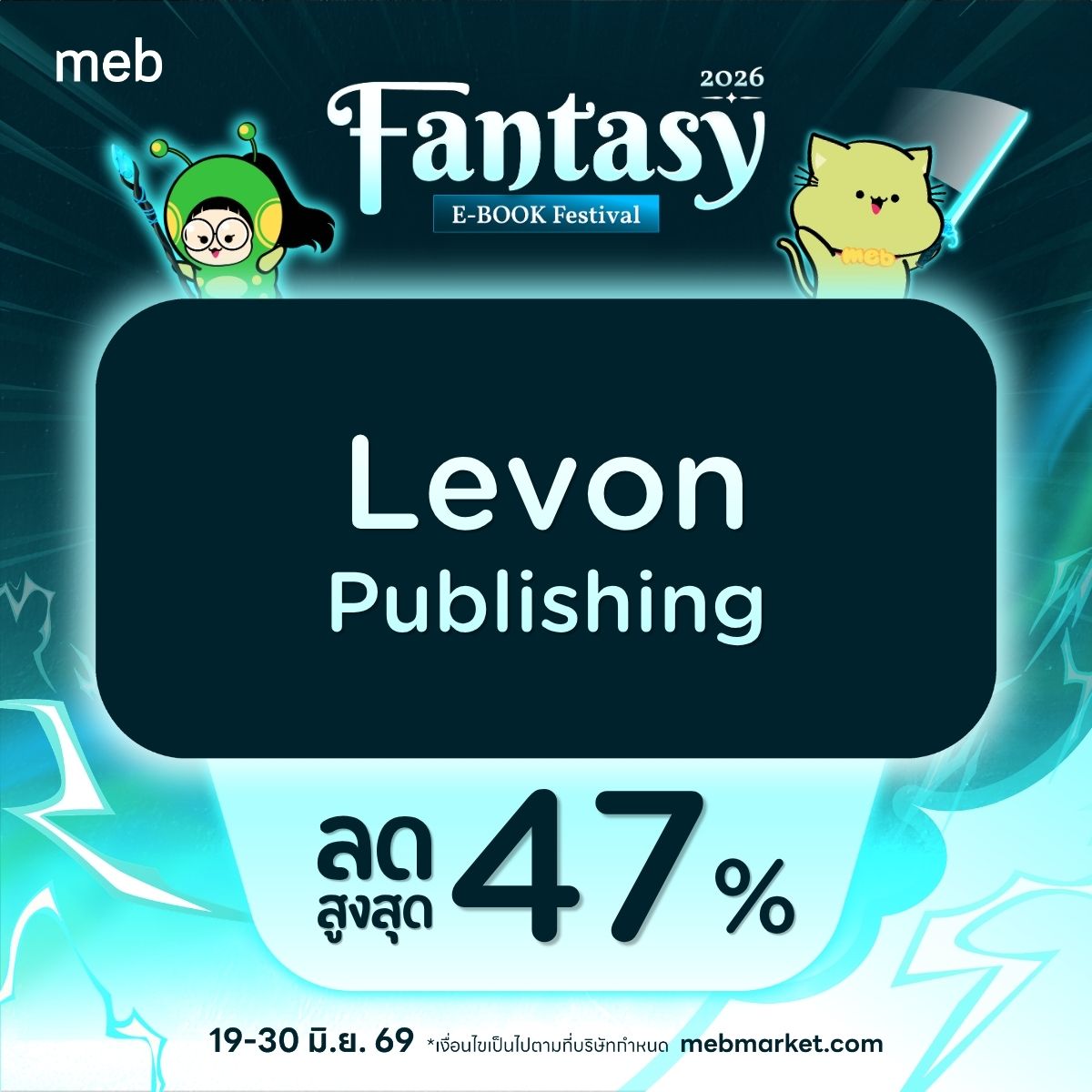 meb - mobile e-books Facebook ad