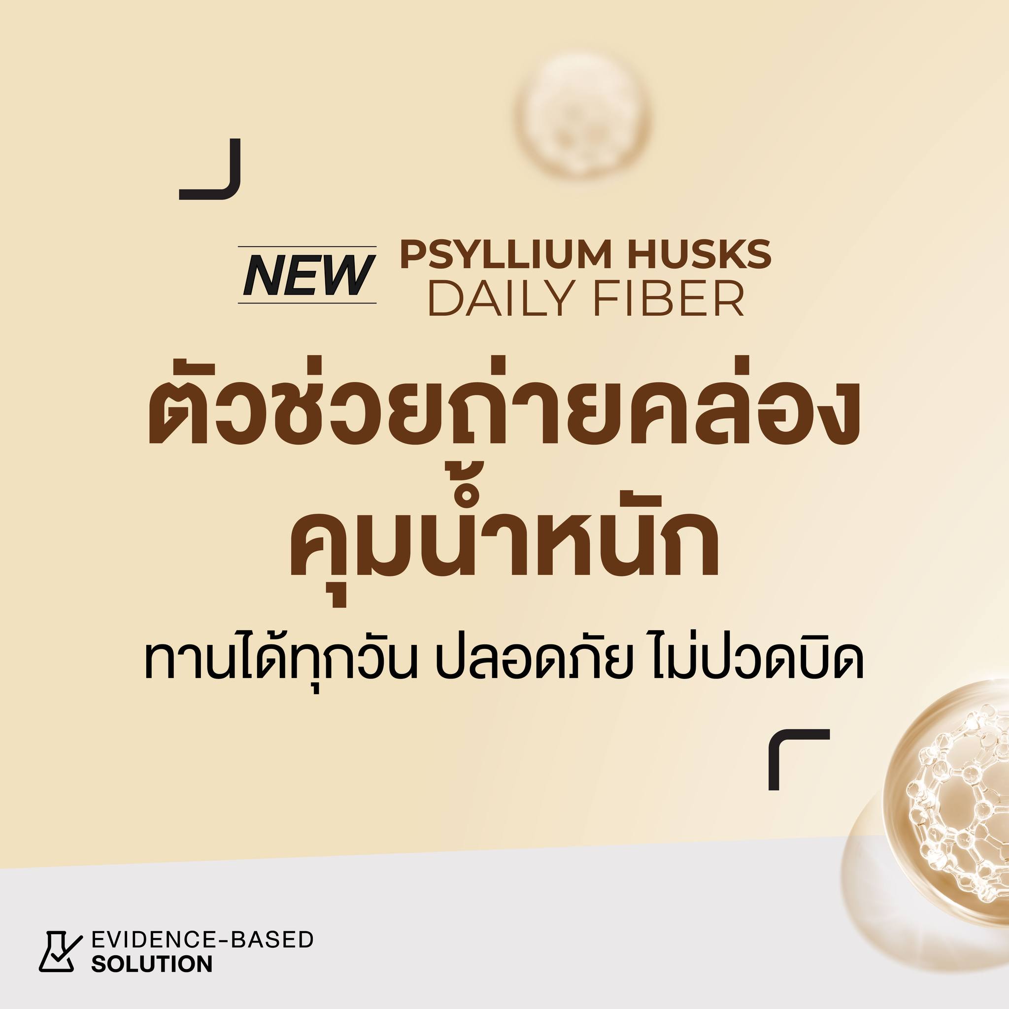 Dr.Pong Hypoallergenic ดอกเตอร์พงศ์ เวชสำอางสำหรับผิวแพ้ง่าย Facebook ad