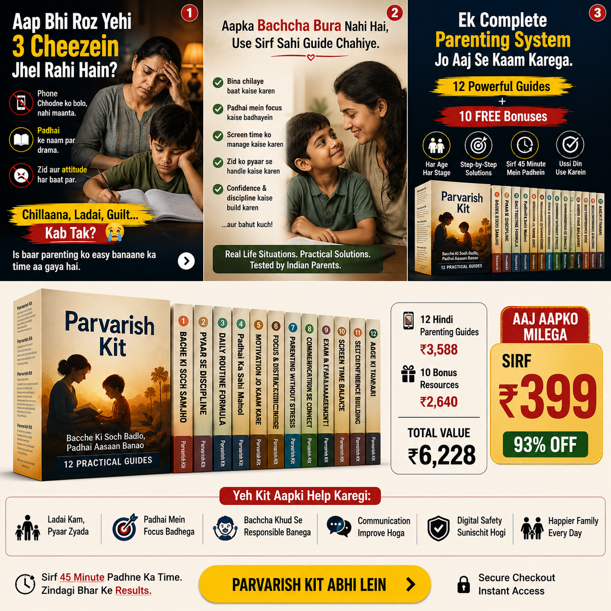 Digital Samm Facebook ad