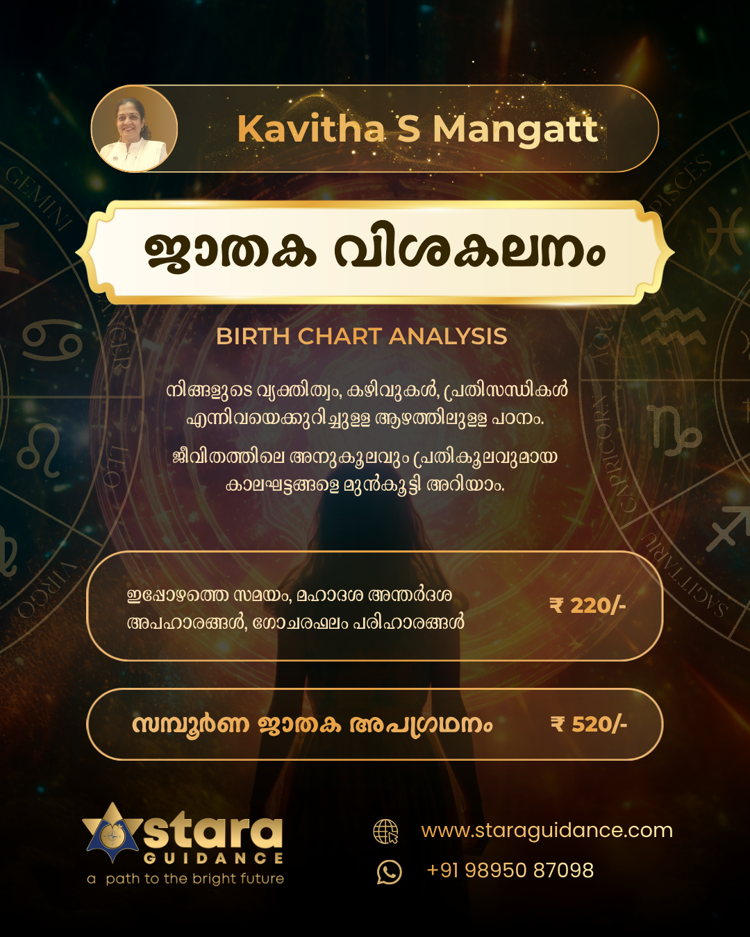 Stara Guidance - Astrology Services Facebook ad from May 2, 2026
