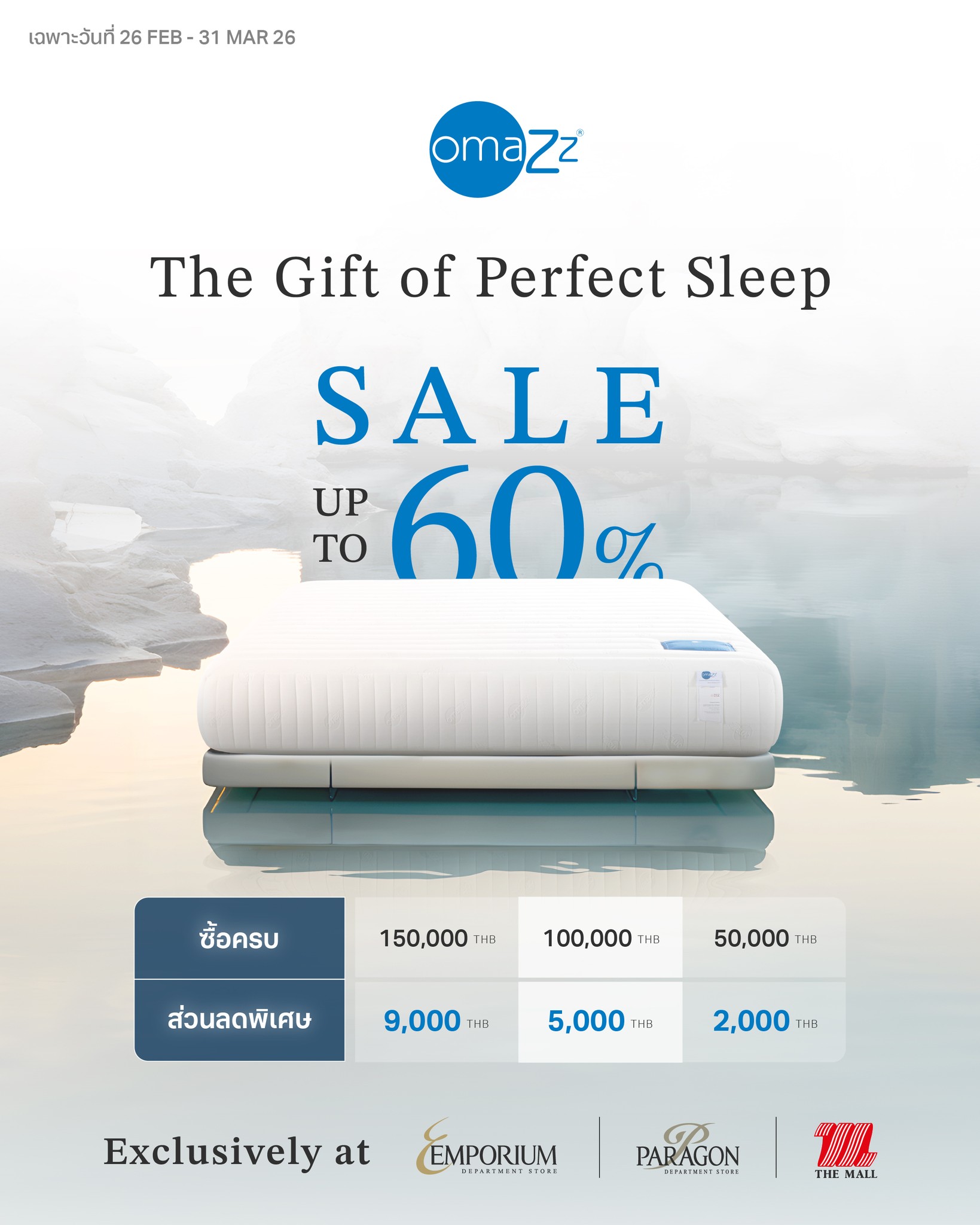 Omazz Thailand Facebook ad
